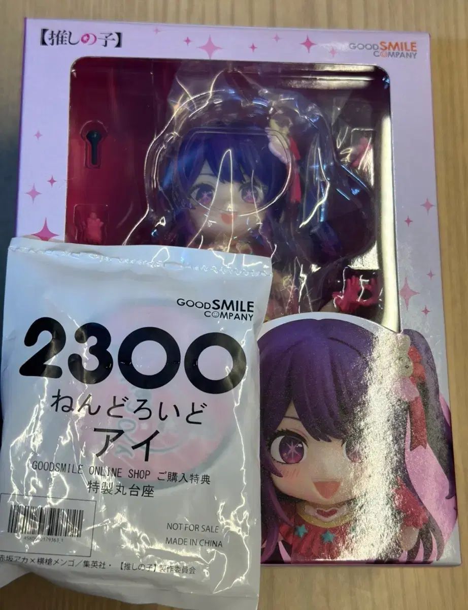 グッズ詰め合わせ アズールアーシェングロット 杖 ツイステ