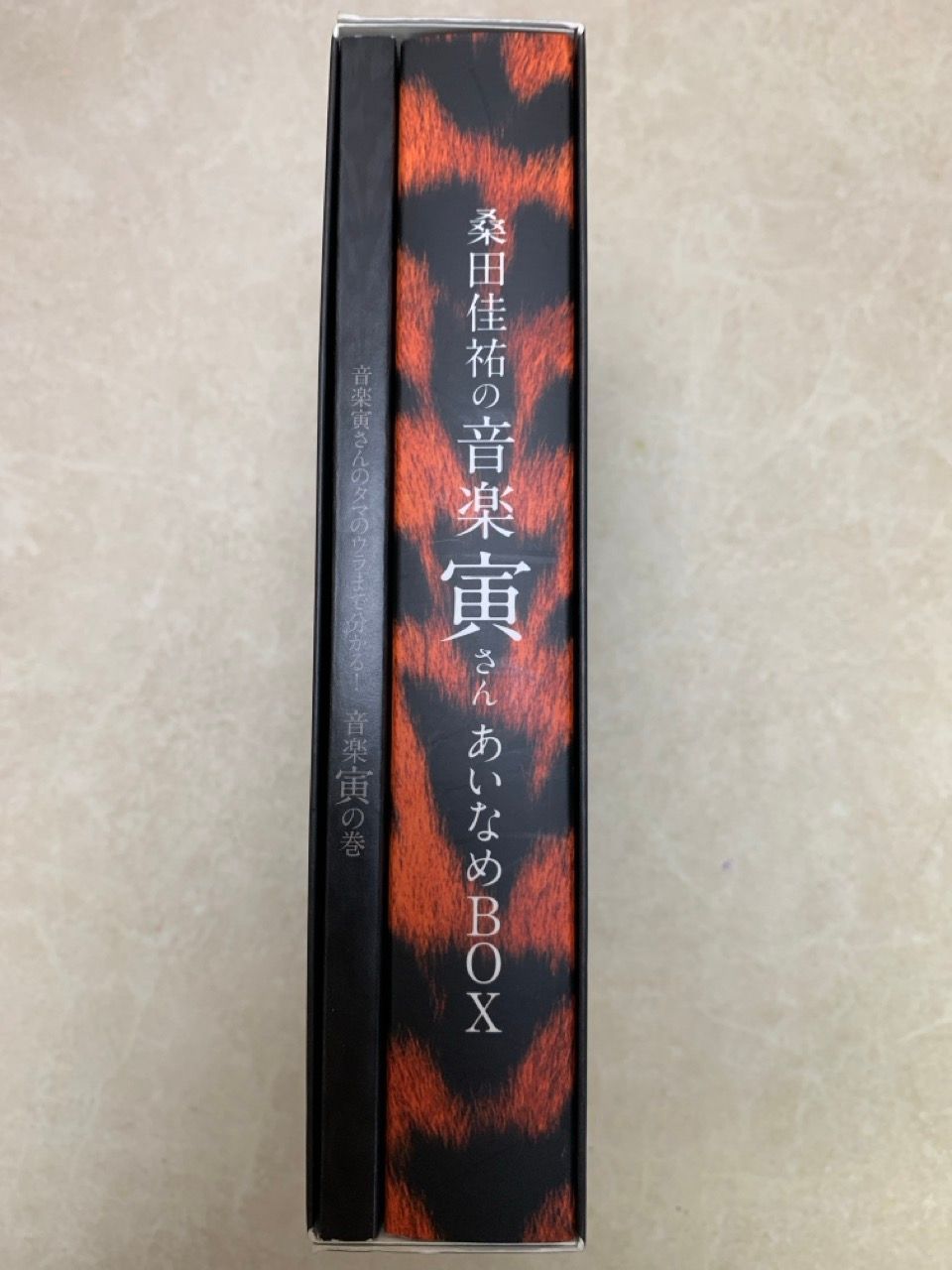 DVD BOX 桑田佳祐の音楽寅さん MUSIC TIGER あいなめBOX桑田佳祐