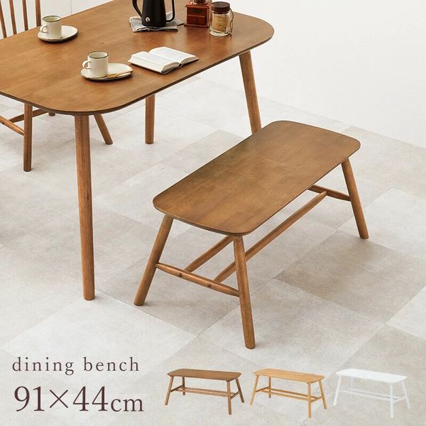 ナチュラル 棚付き ダイニングベンチ 玄関 ディスプレイ おしゃれ