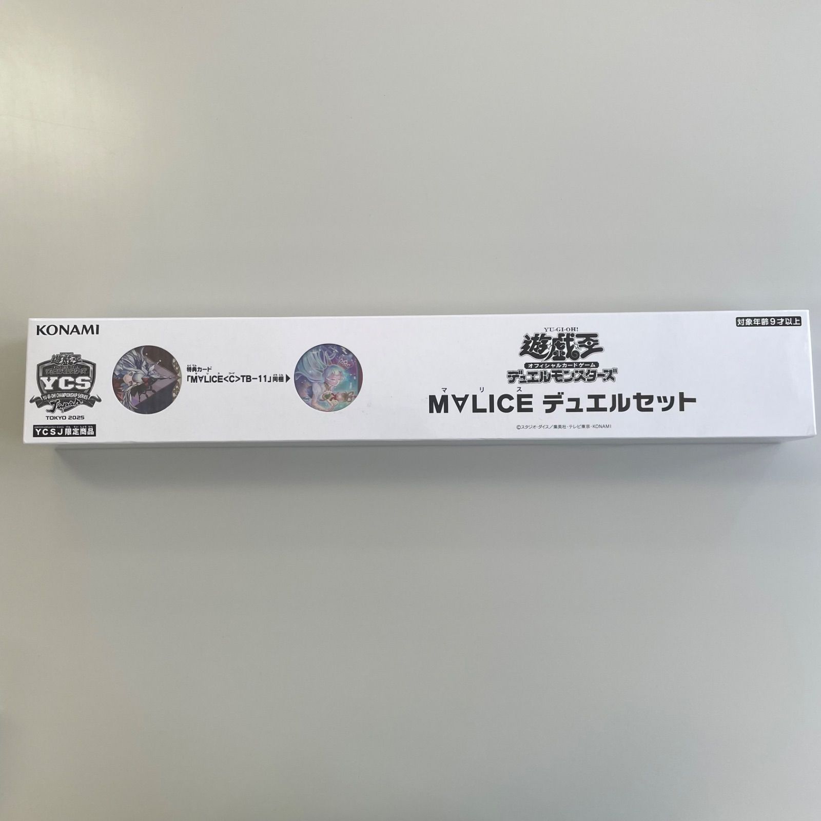 遊戯王 マリスデュエルセット ycsj A001