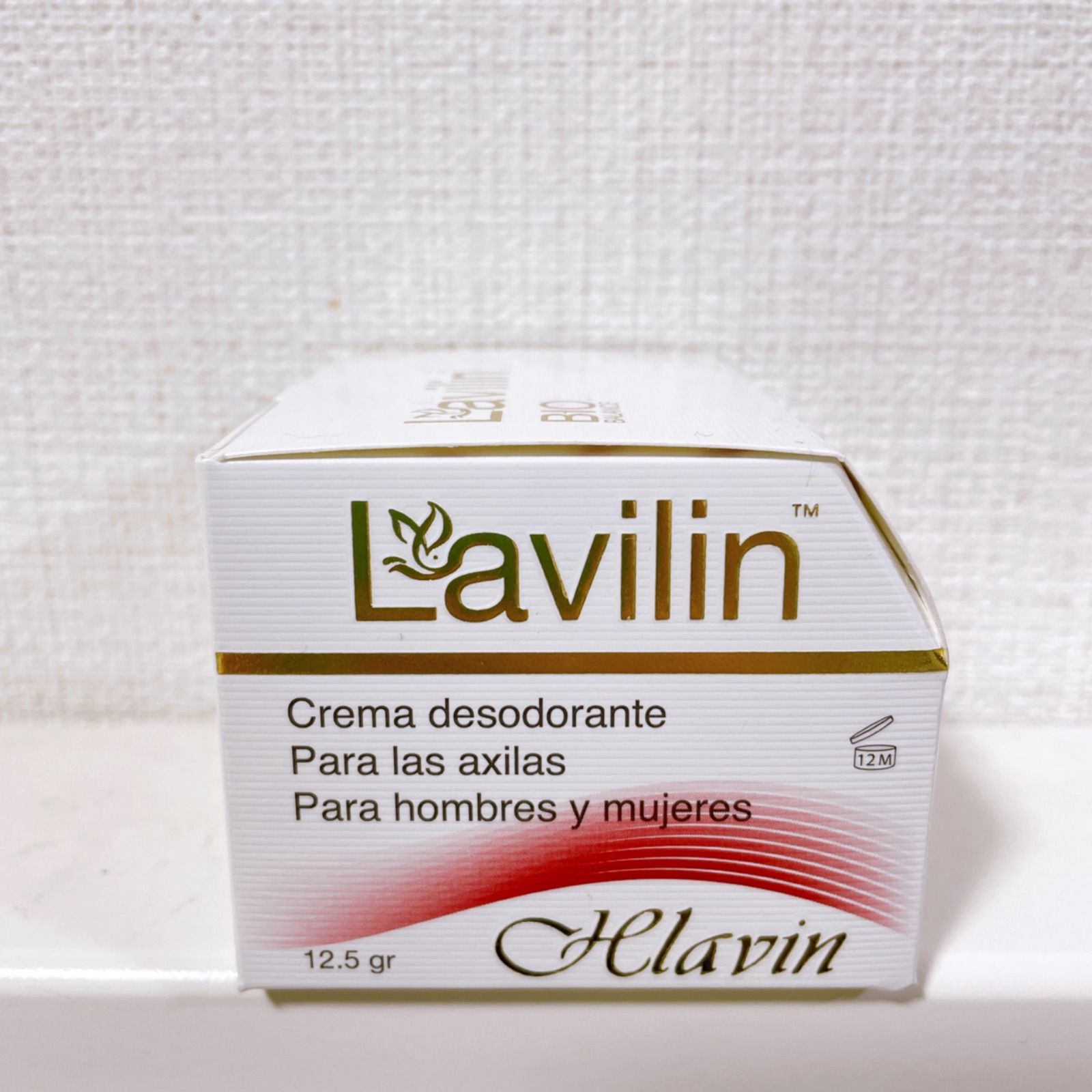 限定価格セールLavilin ラヴィリン ワキ クリーム 2個セット 制汗