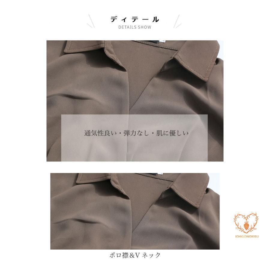 ミディアム丈