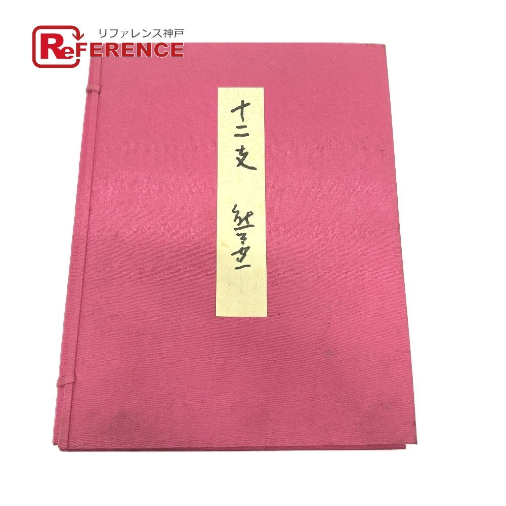 世界2500体限定◆ANRI木彫◆春の踊り 金彩 アンリ 世界2500体限定◇ANRI木彫◇春の踊り 金彩 アンリ