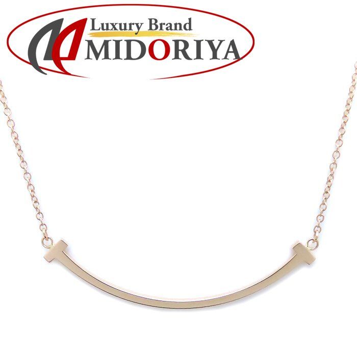 TIFFANY&Co. ティファニー Tスマイル ネックレス スモール 750PG