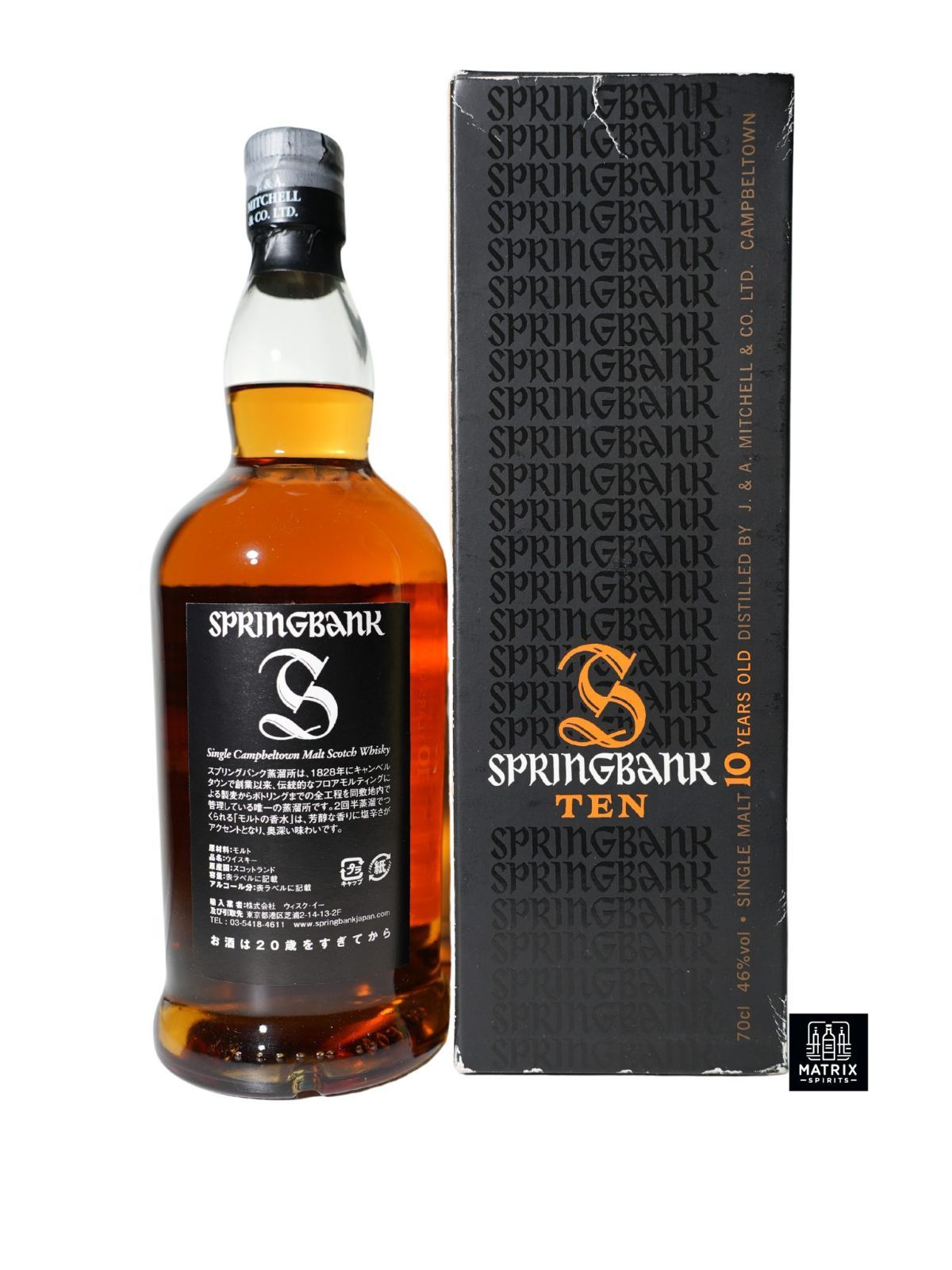 SPRINGBANK 10年 46% ウイスキー スプリングバンク 10年 46％ 700㎖ – たまにわ酒店