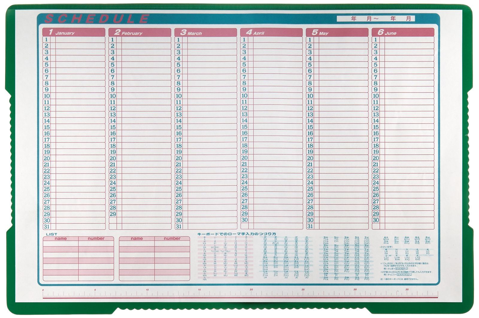  デスクマット インサートマット 450 300 mm ミワックス NO 900 デスクマット 机上アクセサリー