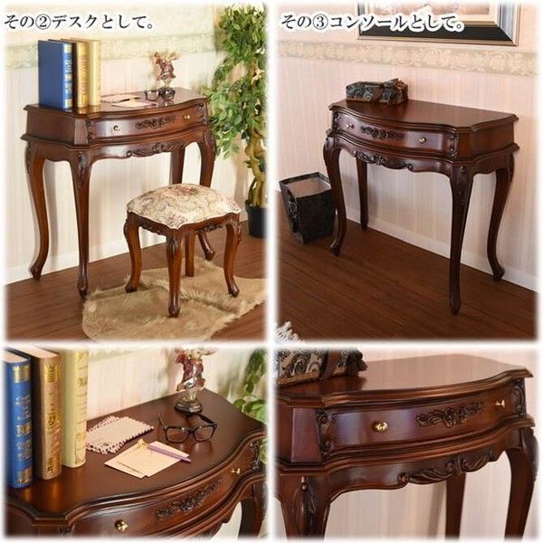 コンソールドレッサー＆スツールセットBR