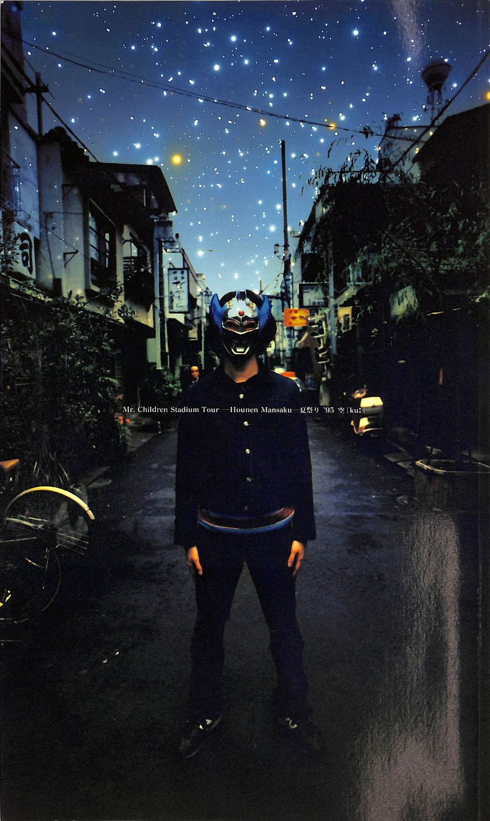☆コンサートパンフ / Mr.Children / Mr.Children Stadium Tour