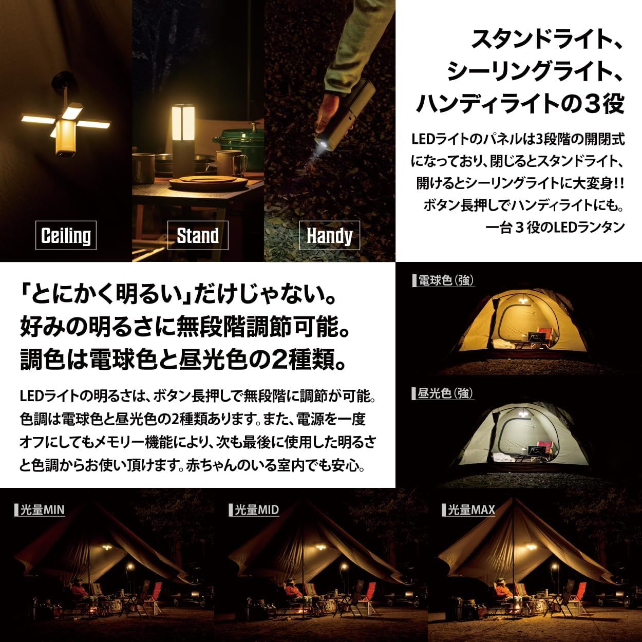キャンプ アウトドア