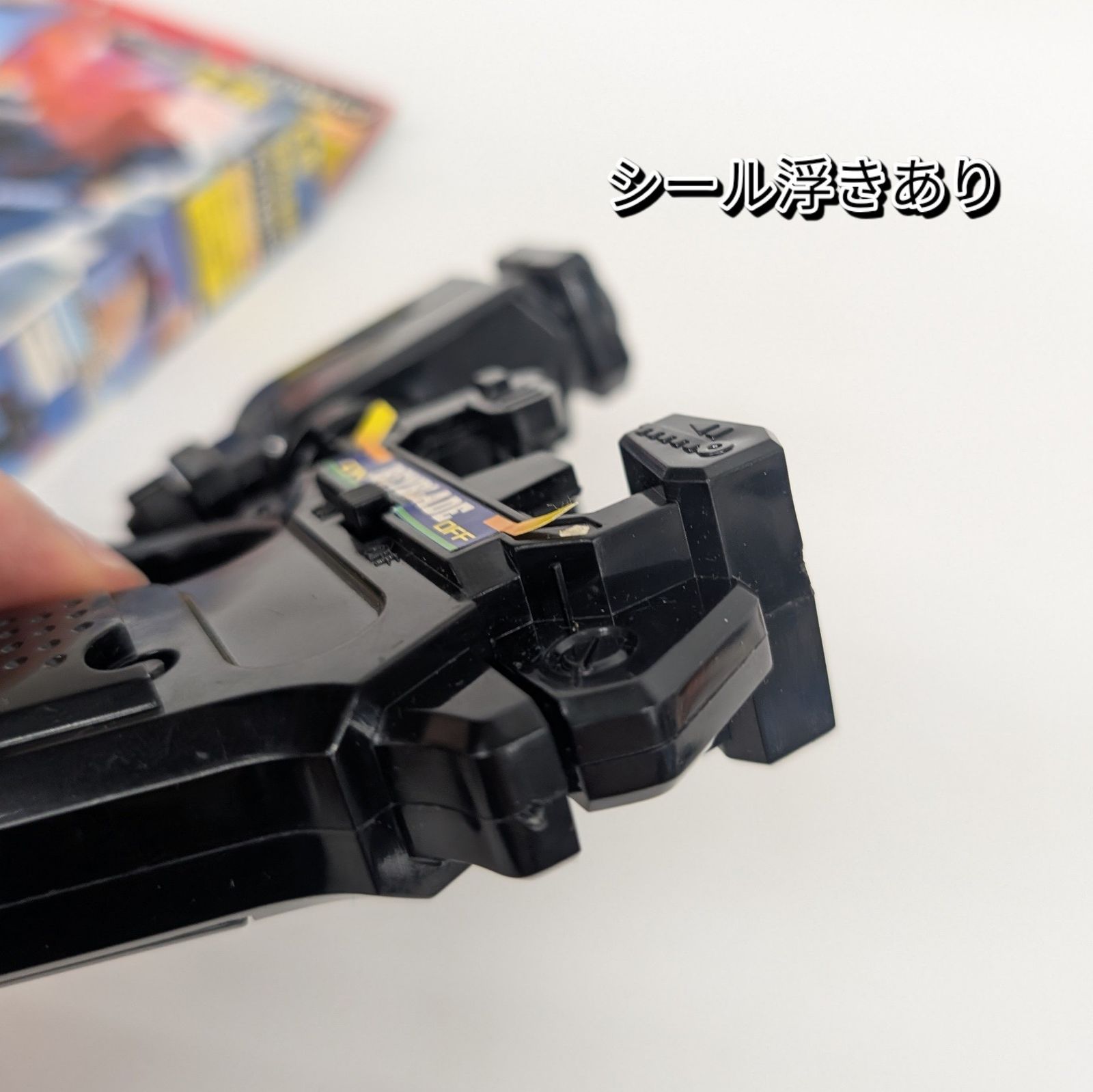 ベイブレード A-15 スナイパーグリップ 爆転シュートベイブレード 現状