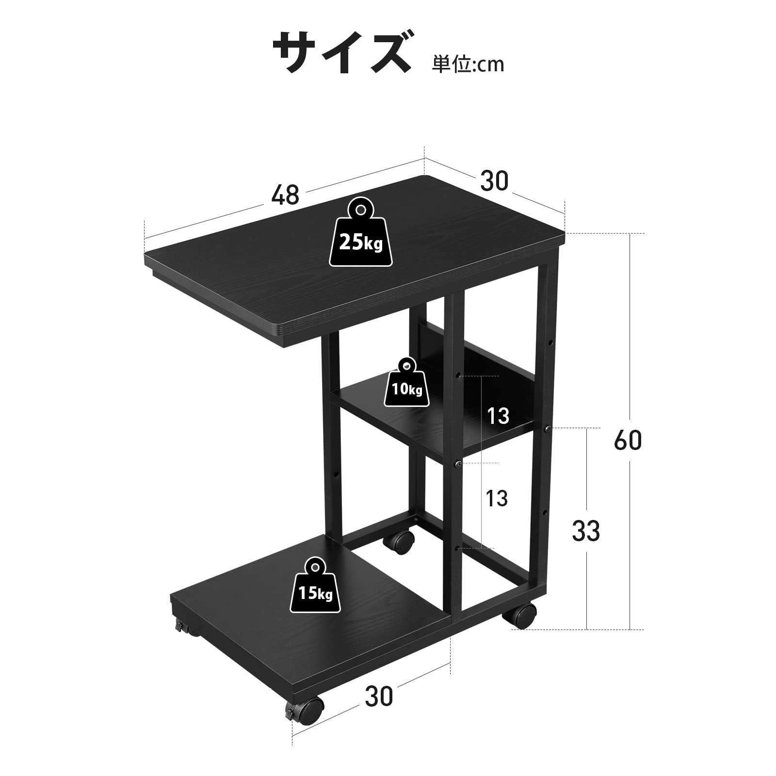 新品 可移動ナイトテーブル 層板は調節可能 ソファテーブル ソファ