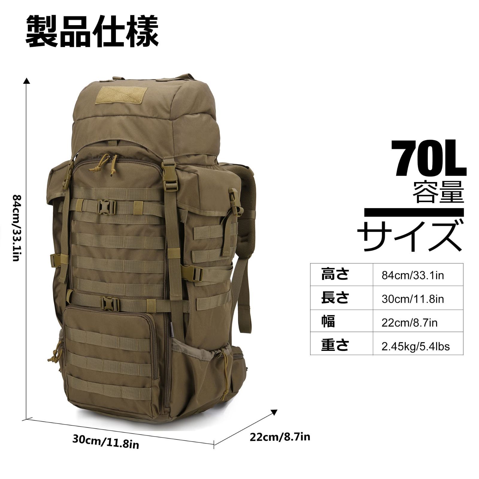 Mardingtop キャンプリュック 70L 大容量 ミリタリーバックパック S M L調節 ソロキャンプ 登山ザック タクティカルバッグ 大型 アウトドア 軍用 サバゲー