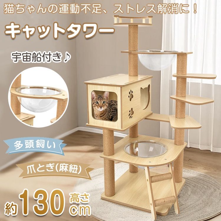 インテリア小物 【田楽さま 専用商品】大型 木製キリンの置物 高さ1.32m