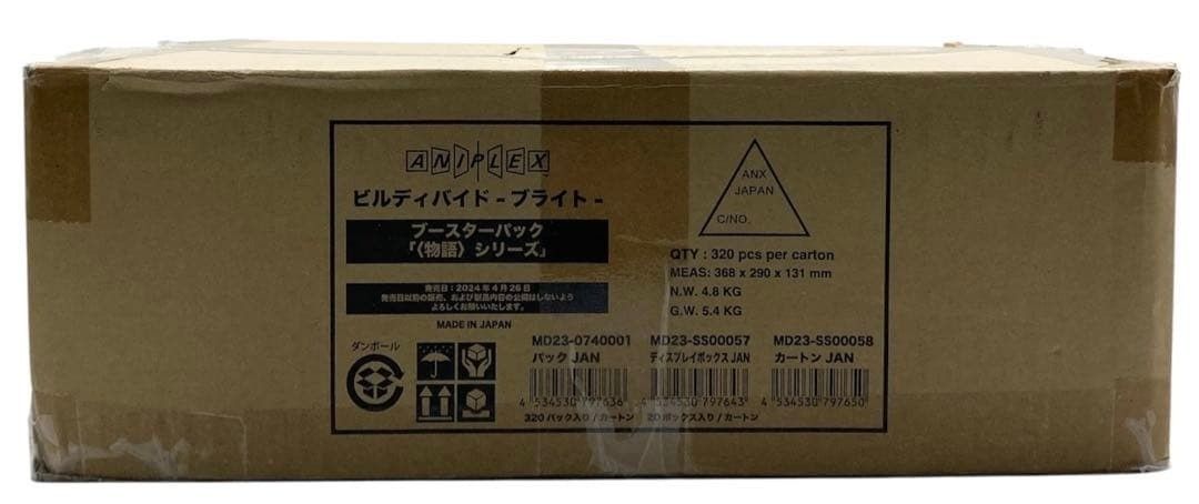 1カートン ブースターパック 物語シリーズ 輸送ケースのみ開封 ta
