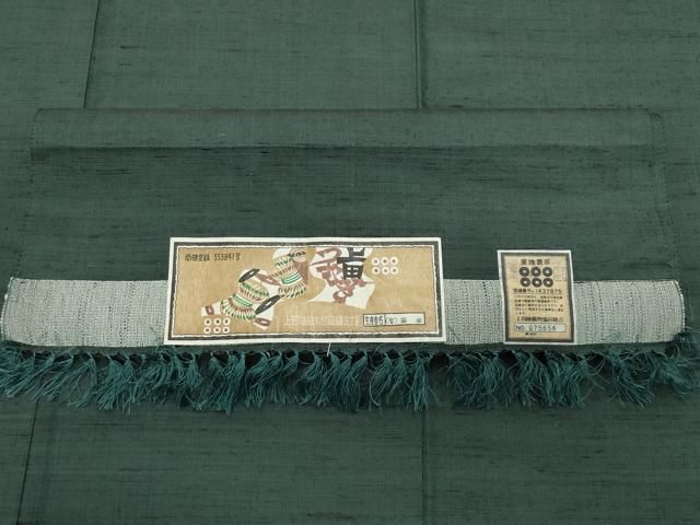 平和屋着物○上田紬 アンサンブル 黒緑色 証紙付き 正絹 逸品