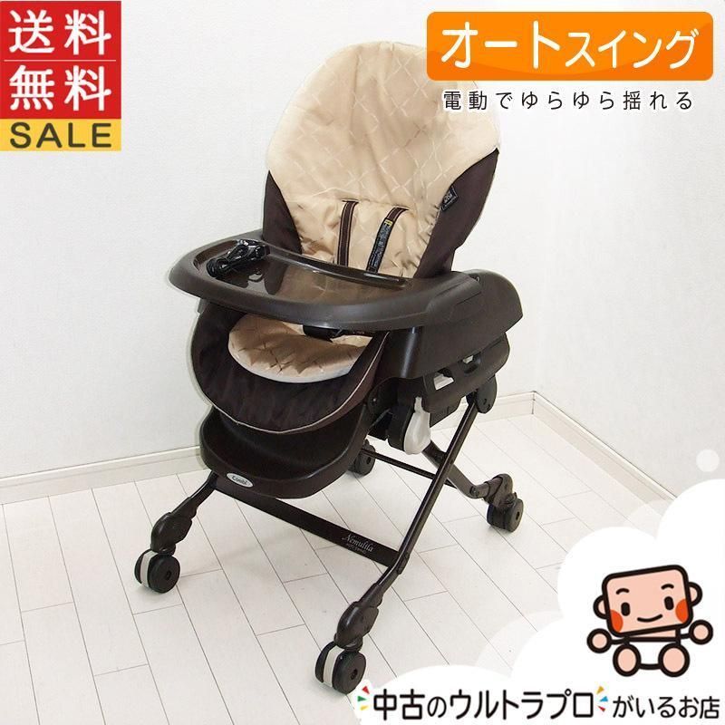 綺麗 電動 ハイローチェア 中古 コンビ ネムリラ AUTO SWING combi オートスウィング 新生児から ハイロー 中古ハイローチェア【B.綺麗】  - メルカリ