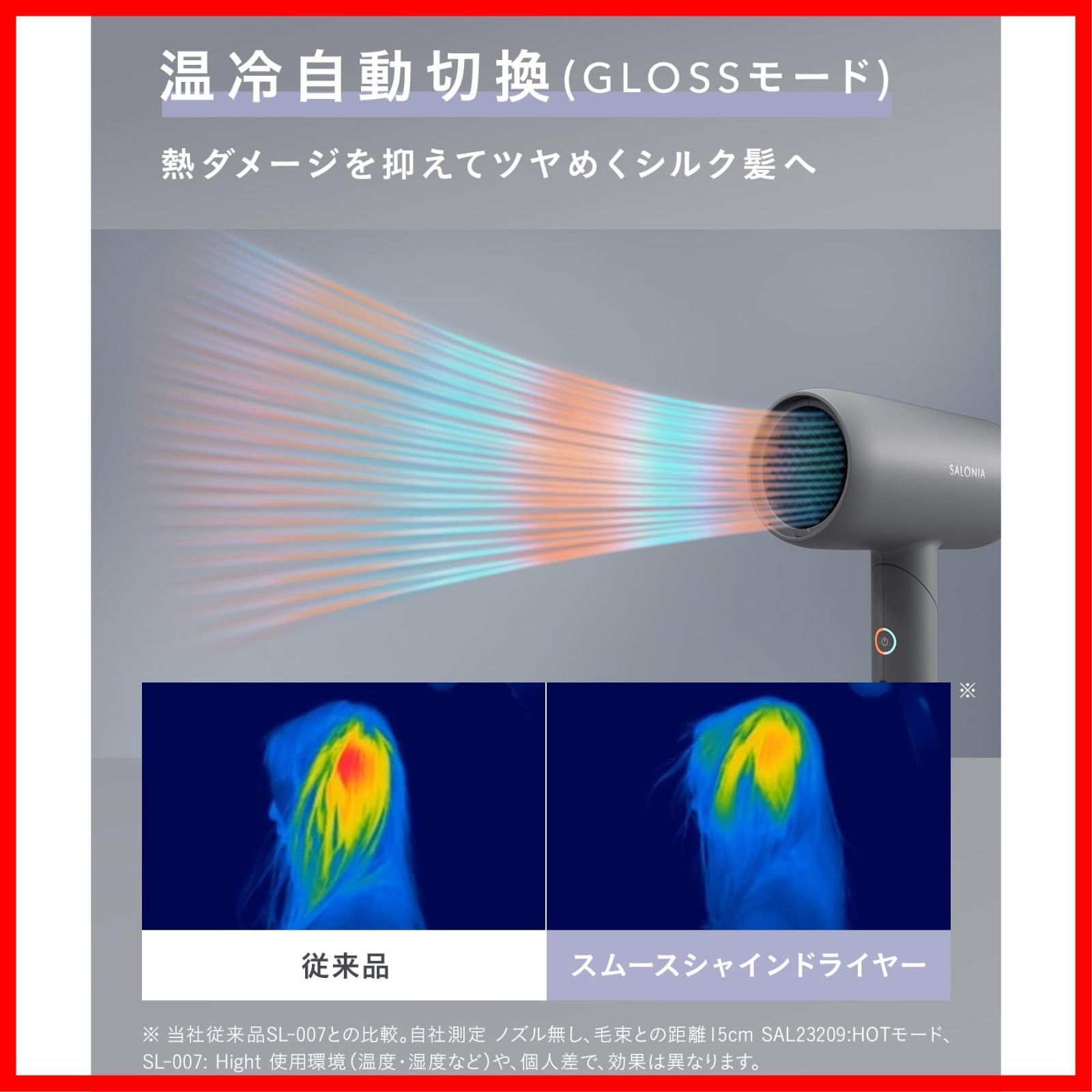 数量 ドライヤー スムースシャイン 大風量 速乾 サロニア 軽量 ヘアドライヤー SALONIA ブラック WWW_SKLAD-KIRPICHA_RU