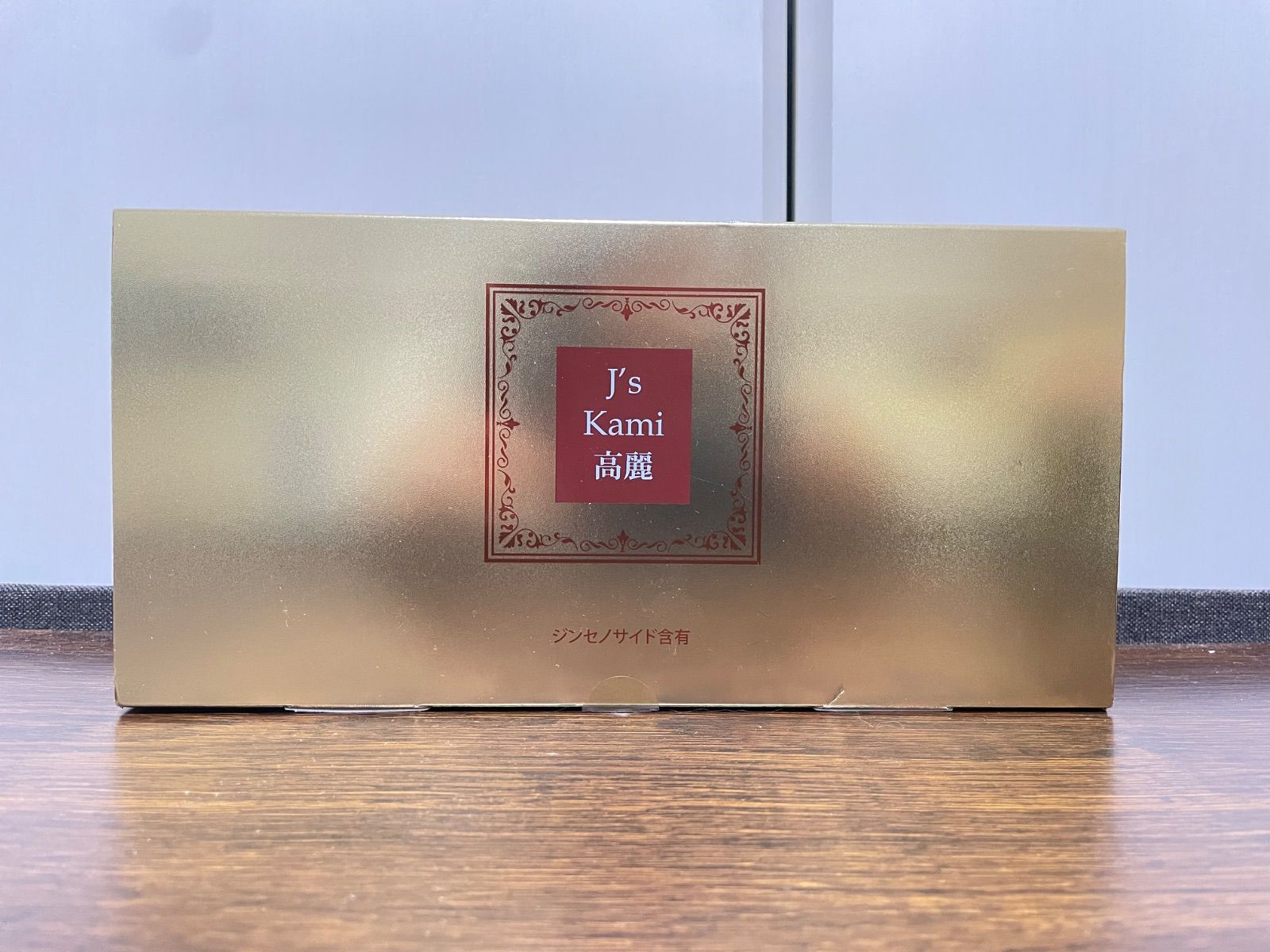J s Kami 高麗 高濃縮紅参 高麗人参 根加工食品 ジンセノサイド含有90粒
