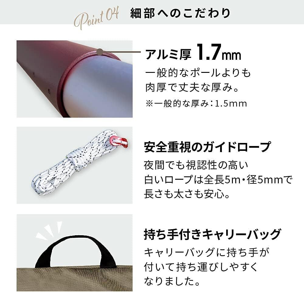 VIAGGIO+ Supia32 アルミニウムポール　2本セット Amazon | Viaggio+ タープポール テントポール 2本セット 収納