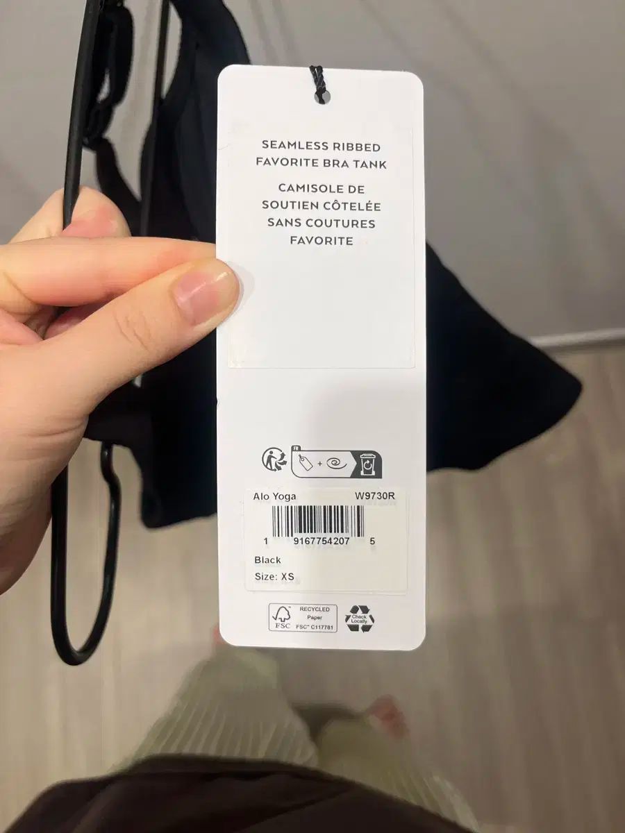 アルロ リー ブラック ブラトップ XS