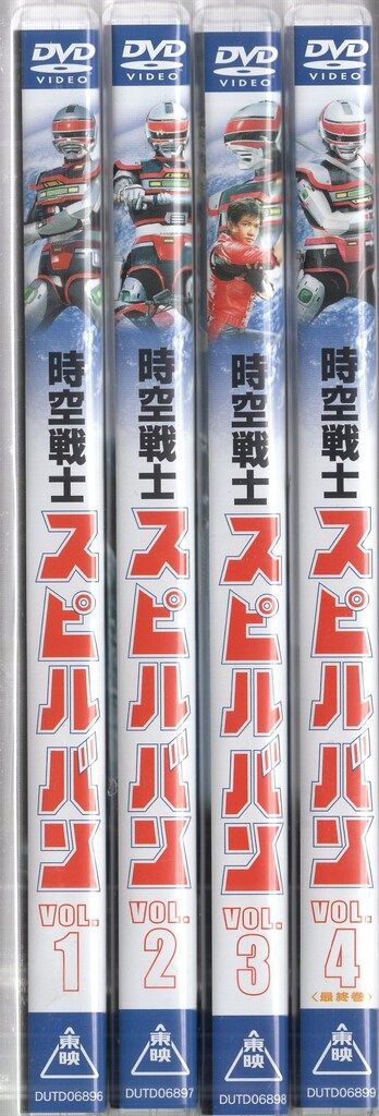 特撮DVD