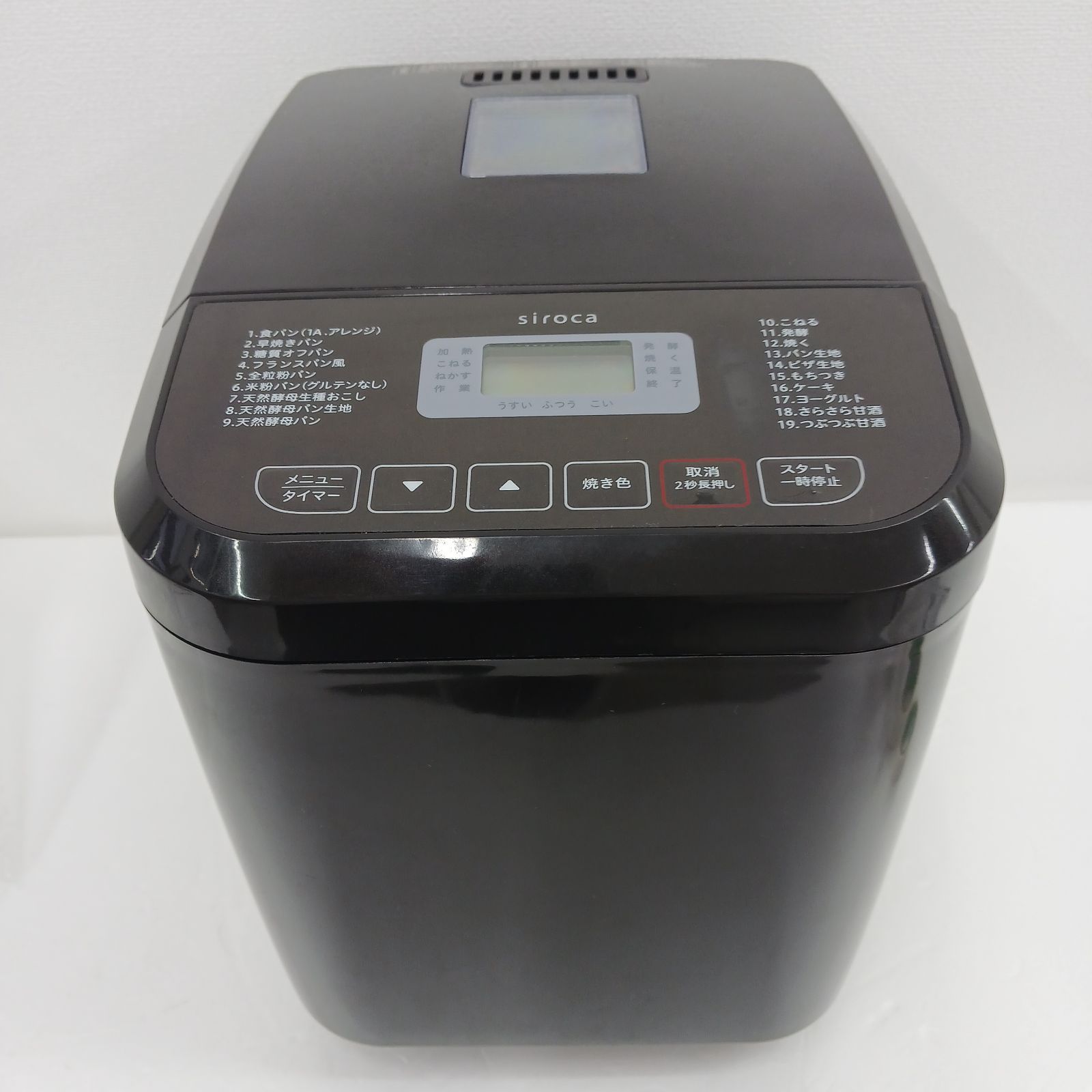 展示商品】 SIROCA おうちベーカリー ブラウン 1.0斤 SB-1D151