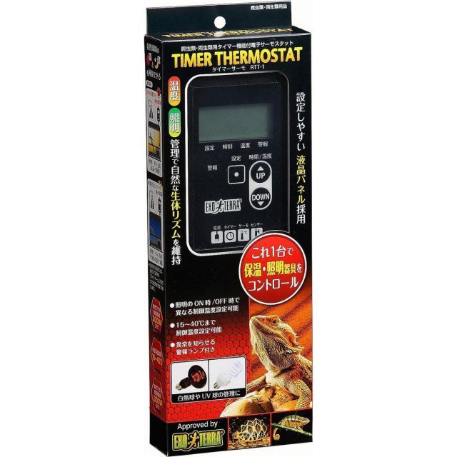 GEX EXOTERRA タイマーサーモ RTT‐1 温度 照明管理 タイマー機能付 停電時バックアップ機能付 爬虫類 両生類 飼育 環境管理