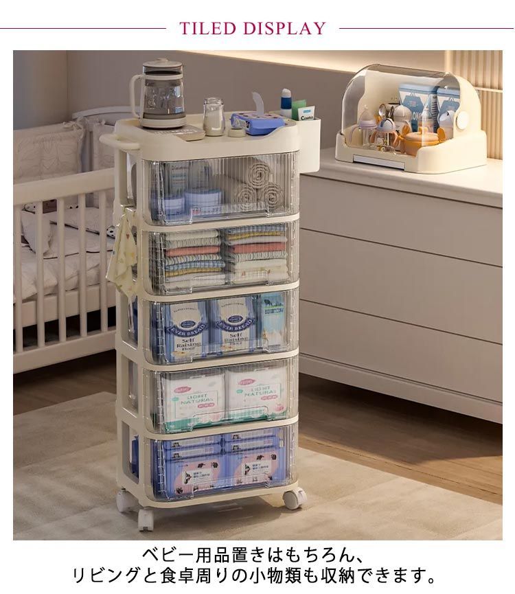 収納ケース ベビーワゴン