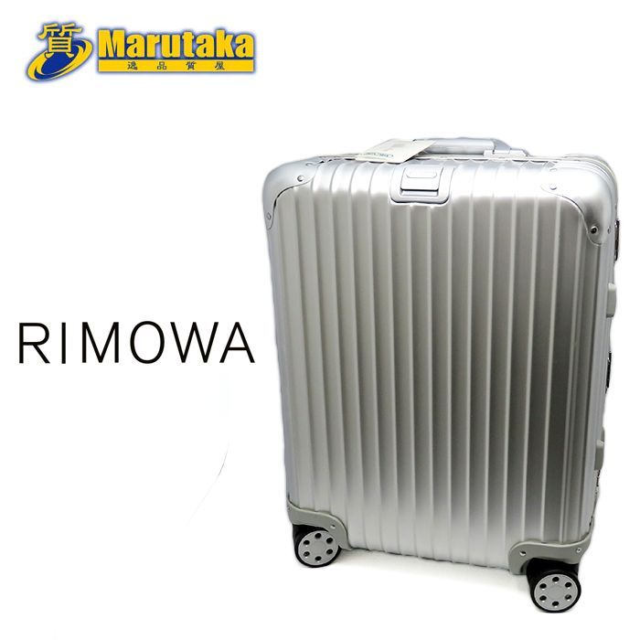 未使用 リモワ トパーズ 45L 2～3泊 キャリー バッグ 旅行カバン シルバー TSAロック RIMOWA TOPAS 920.56.00.4  93256 スーツケース ジェラルミン 逸品質屋 丸高 尼崎 兵庫 a22-51-1 【中古】【送料無料】 - メルカリ