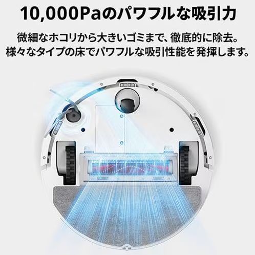 新品未開封品】Roborock ロボロック ロボット掃除機 ロボット