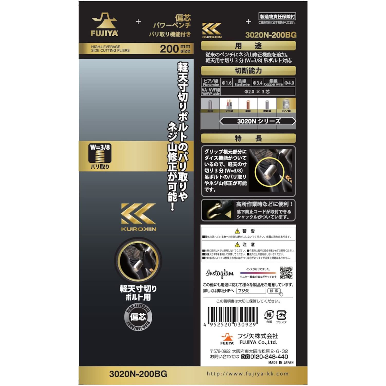 バリ処理機能付き