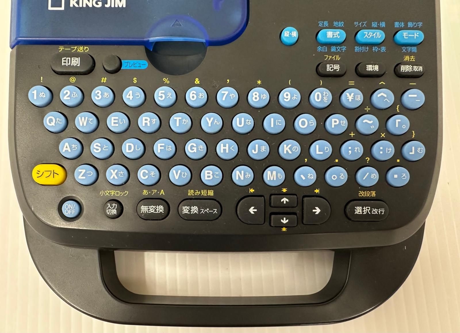 中古品】KING JIM キングジム TEPRA PRO テプラ プロ SR220