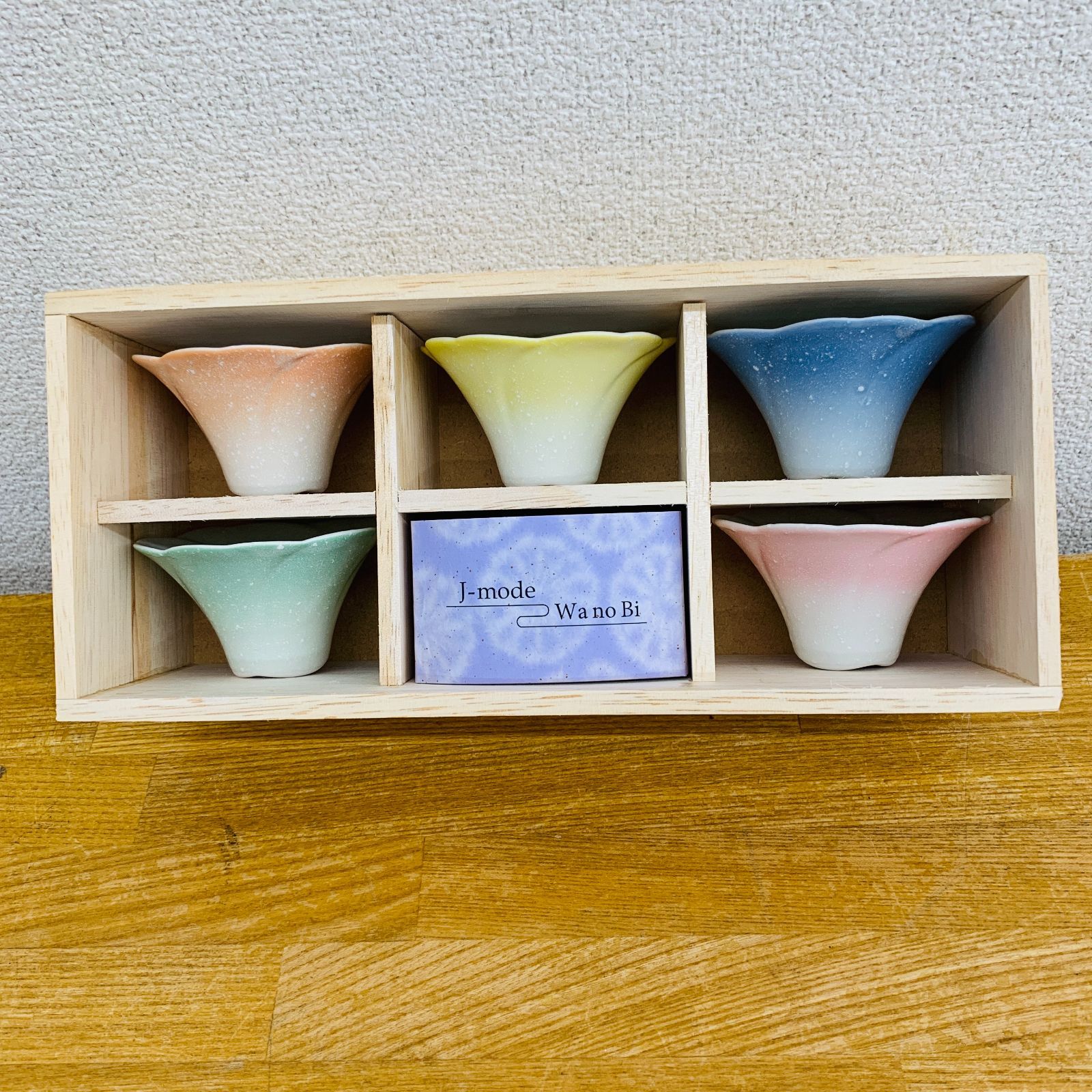 WanoBi 富士の杯 お猪口 おちょこ 5点セット 酒器 ぐい呑み グラス