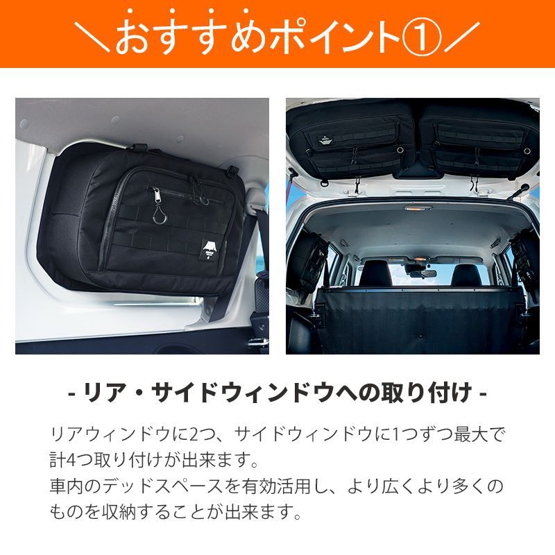 SHINOBI プラス空間 プロボックス 専用 ブラインドラゲッジ サイド