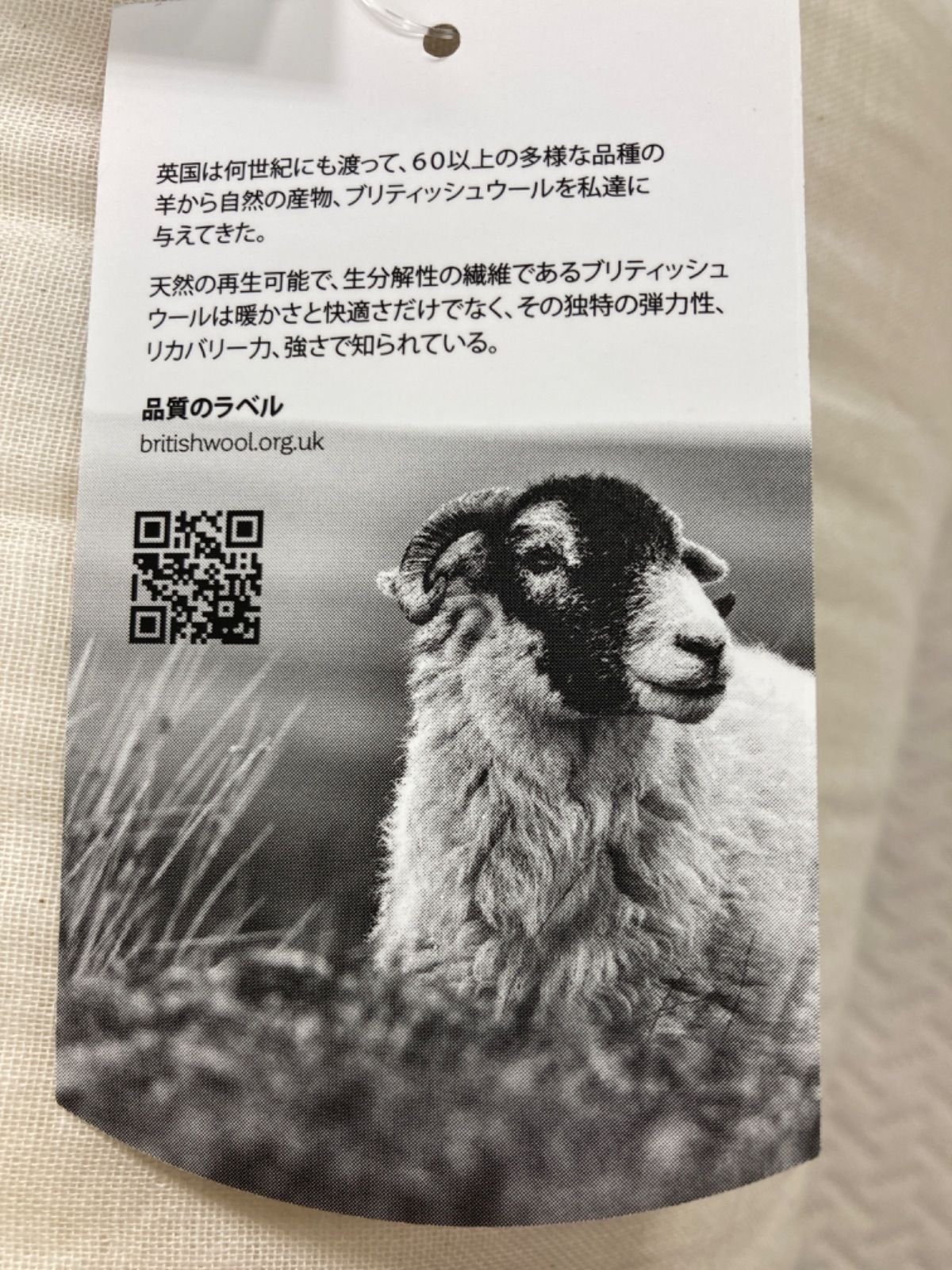 ふわっとかるケット S