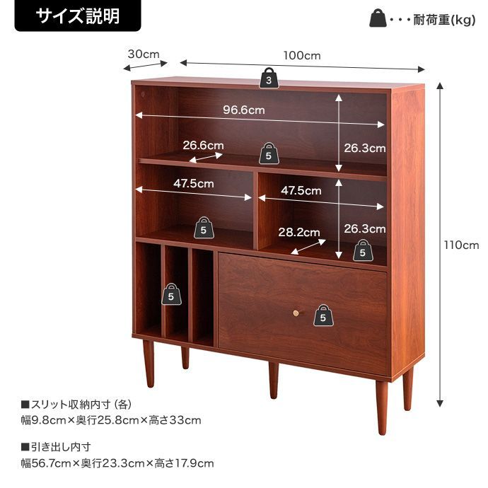 Lykke 引き出し付き本棚