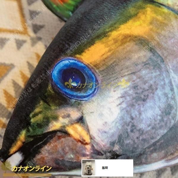 リアルマグロぬいぐるみ 約60cm リアルマグロBIGぬいぐるみ | 有限会社セイル