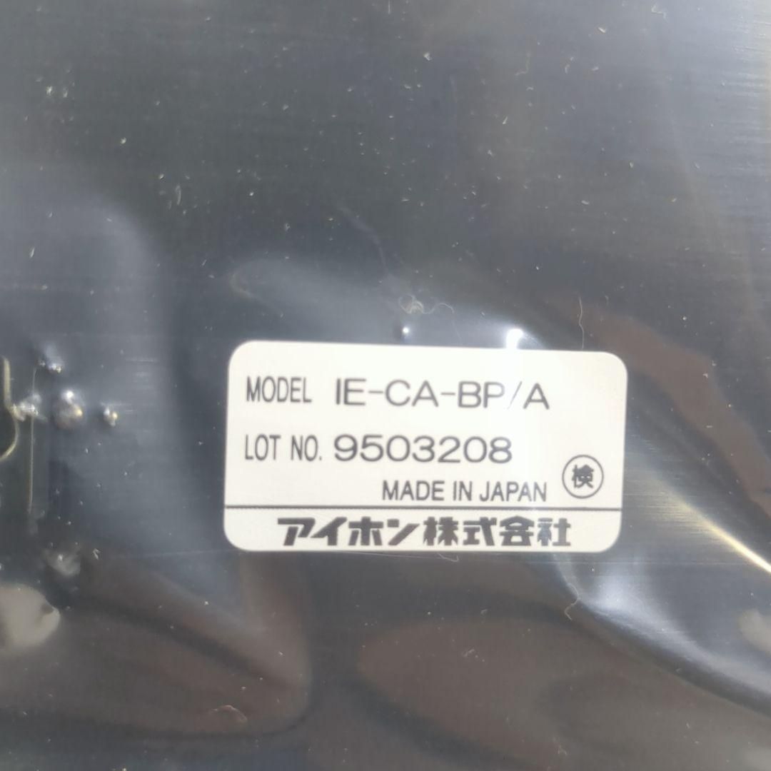 玄関子機 IE-CA-BP