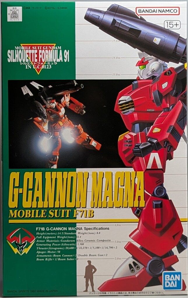 シルエットフォーミュラ ガンブラ ハーディガンやGキャノンマグナなど5点セット シルエットフォーミュラ ガンブラ ハーディガンやGキャノン