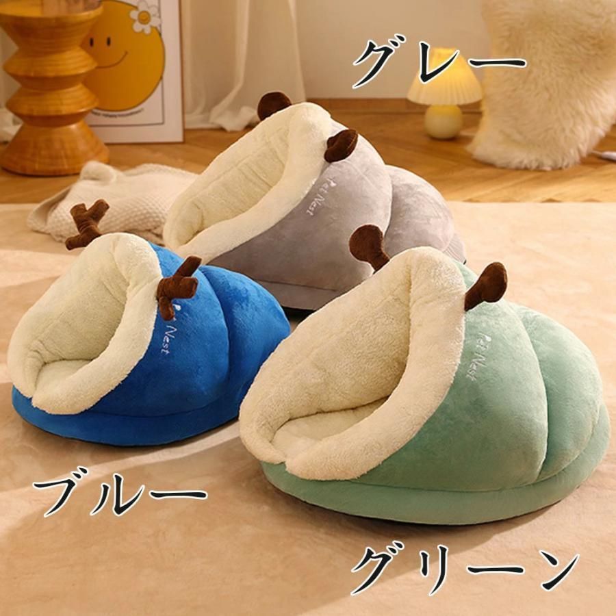 ペットベッド クッション ドーム型 犬 猫 ペットハウス 暖かい 寝袋 ドックベッド 冬用 ペット用品 寝具 ふわふわ 冬 小型犬 中型犬