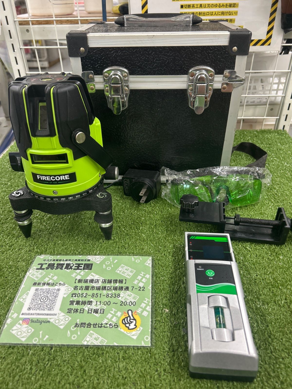 販売 【A】FIRE CORE レーザー墨出し器 EP-400