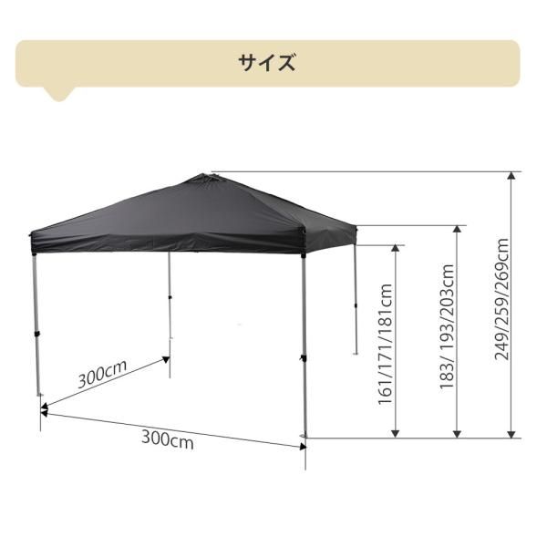 タープテント 3m サイドシート4枚付 UV加工 撥水 ワンタッチタープテント 簡単 大型 軽量 収納バッグ付き おしゃれ 海 屋台 日よけ 日除け