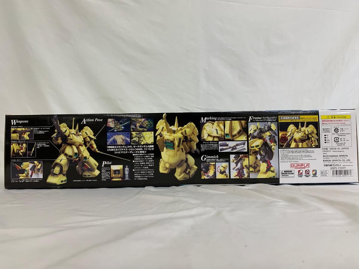 MG ティターンズ ジュピトリス試作モビルスーツ PMX-003 ジ・O ♪【未開封】1/100 MG ティターンズ ジュピトリス試作モビル