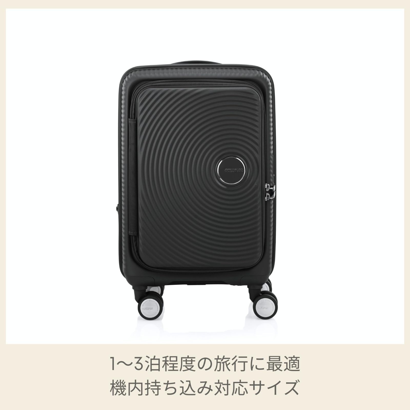 機内持込み可 エキスパンダブル