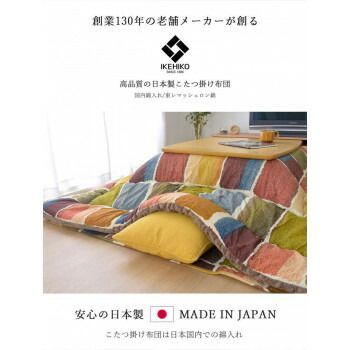 約205×285cm 5994850