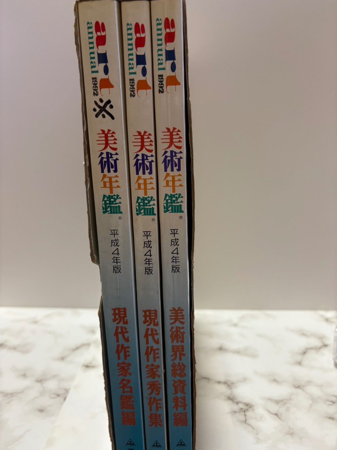 美術年鑑 | Art Annual online