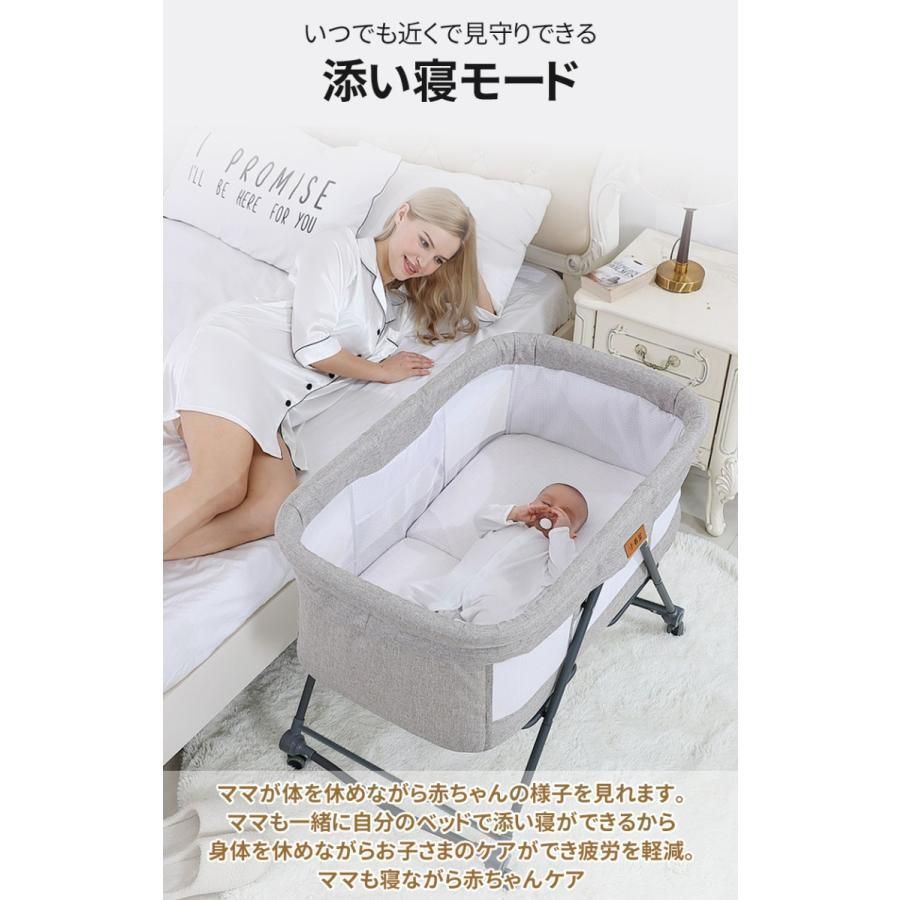 赤ちゃん 高さ調節