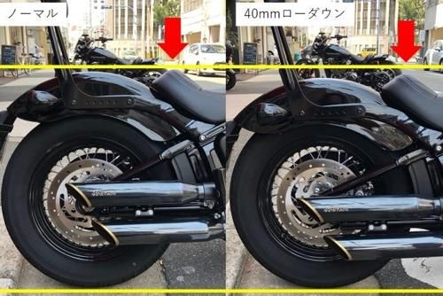 ローダウンサスペンション IKON 2018年以降ソフテイルモデル