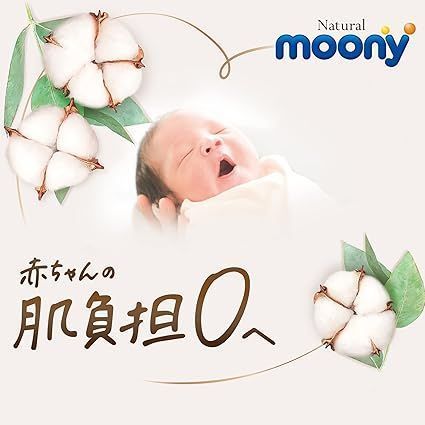 香料 パラベン不使用