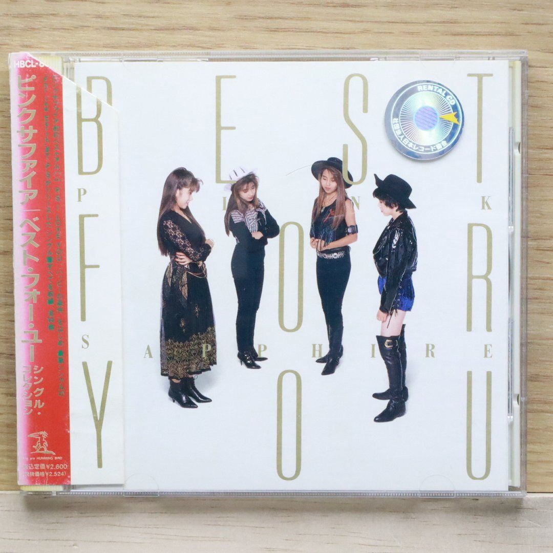 【希少】PINK SAPPHIRE 4枚セット 8cmCD シングル 国内盤CD☆ピンク・サファイア/PINK SAPPHIRE□ PINK SAPPHIRE/BEST